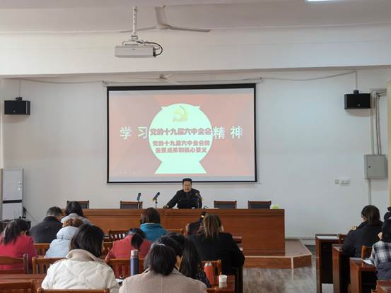 说明: G:\党务\学院照片留存\2022\20220301必赢线路检测3003no1传达学校相关会议精神&举办党的十九届六中全会精神专题宣讲报告\举办党的十九届六中全会精神专题宣讲报告\微信图片_20220301162950.jpg